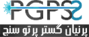 پرنیان گستر پرتوسنج