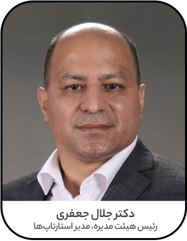 دکــــتر جلال جعفری